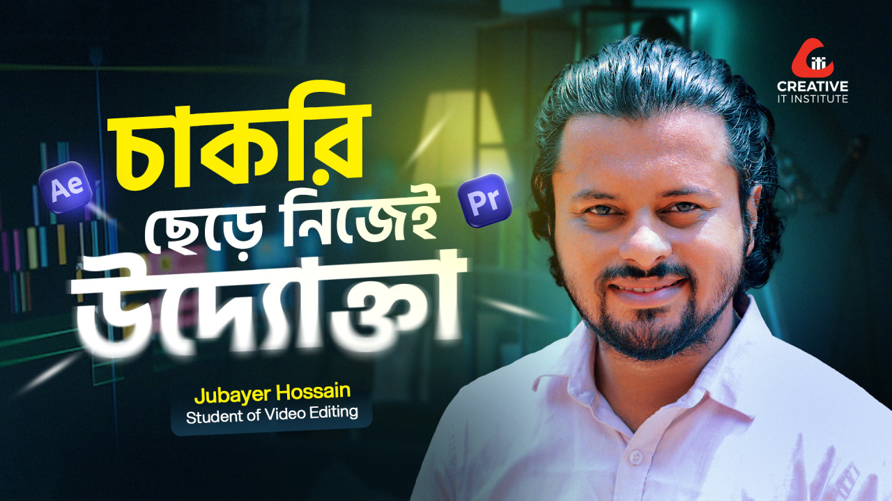 নিজের স্কিল ঘাটতির বিষয়টা বুঝেই নিলেন সাহসী এক সিদ্ধান্ত